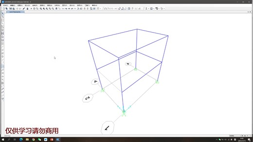 SAP2000进阶教程——时程分析那些事