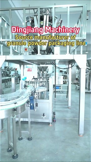 Reliable Granule & Powder Package Solutions.: The Proof is in the Performance.