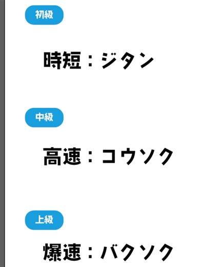 【5倍以上速くなる】イラレ初級・中級・上級者の違いがこれ 本気でイラレを学んでみたい人はプロフィールのlit.link(リットリンク)をチェックしてみてください。 #デザイン #デザイナー #クリエイター #Illustrator #イラレ #時短術 #仕事術 #イラレ初心者