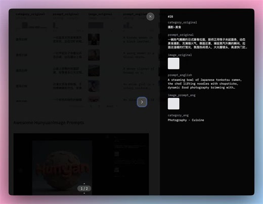 ✨ New community resource on Hugging Face: Complete HunyuanImage 3 multilingual prompting guide with images Tencent's HunyuanImage 3 shows impressive results as an open text-to-image model, but the… | Daniel Vila Suero
