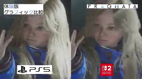 つまり、任天堂のSwitch2は6年前に販売されたPS5を超えてないわけだよね。。。6年って結構長いんだけどなー。これが任天堂の株価の不振の根本にある気がする。