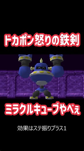 #Dokapon #Strongest #Game #dokapon #shorts #RetroGame #SFC #Retro #Complete