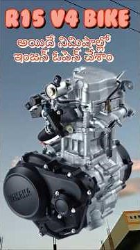 how to open R15 V4 bike full engine🤔🤔🏍️ #bikemechanic #automobile #r15v4 #mt15 #yamaha #r15 #fz