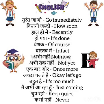 260K views · 23K reactions | Vocab Classes on Reels | Facebook