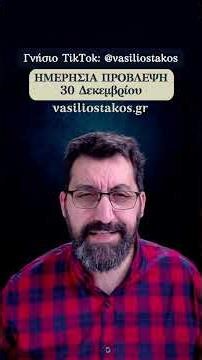 Σελήνη στον Ταύρο: πώς επηρεάζει σήμερα τα συναισθήματα και τα ζώδια