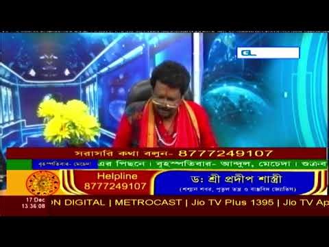 GLOBE TV Live Streaming