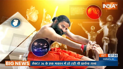 Yoga With Swami Ramdev: New study suggests high-tech apartments are dangerous? Follow Swami Ramdev's advice.
