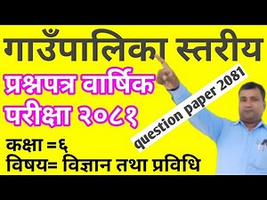 Class 6 final exam question paper science and technology 2081.