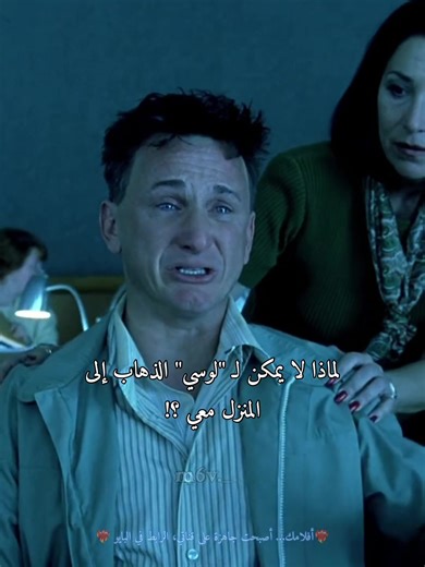 قصص من فيلم I Am Sam: فقدان وحب الأب