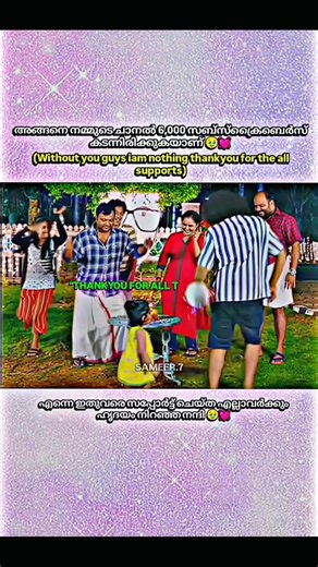 it's a special day🥹💥#shorts #viralshorts #shortsfeed #uppummulakum ‪@FlowersComedy‬