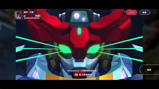 【中文】《SD高达G世纪永恒》机体注释&战斗动画：GQUUUUUUX[Ω精神感应启动时]（gMS-Ω