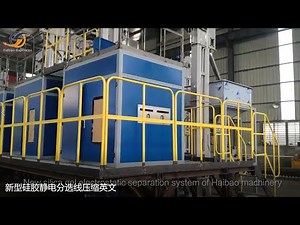 New Type of Silica Gel Electrostatic Separation Line