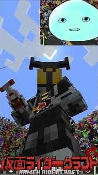 Kabuto (Kamen Rider Craft)