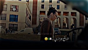 #الواقع_الجزائري #عنوان_للفيديو✍🏻🌼 #تصميم_فيديوهات🎶🎤🎬 #مسلسلات #الواقع_المؤلم #تصميم_فيديوهات🎶🎤🎬تصميمي🔥 #تهلاو_خاوتي_نحبگم_ڨااع_هناا💕 #ابوني_ربي_يحفظلك_الوالدين🥺❤🙏 #اكبسلور_export #مسلسلات_جزائرية #مسلسلات_رمضان_2023🔥🔥 #مسلسل_حداش_حداش #شروق_tv