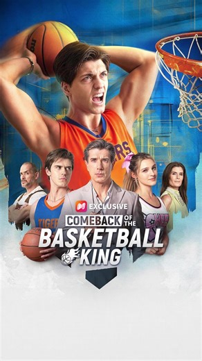 Comeback of the Basketball King on NetShort