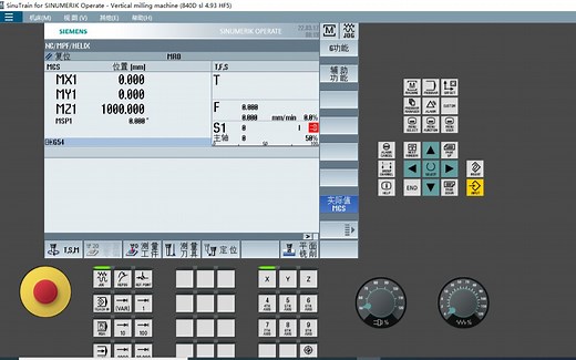 SinuTrain4.93安装教程