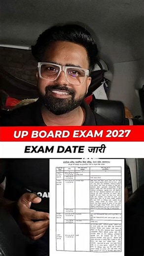 UP BOARD CLASS 10th & 12th Datesheet Out - UPMSP Offical Update #upboardupdate