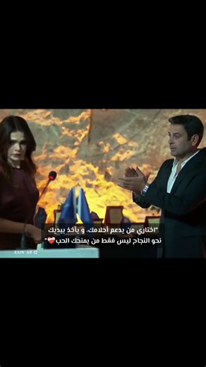 بليزز واحد جيهان😭🥺#المدينه_البعيدة #uzakşehir #جيهان_عليا #explore #لايك #تصميمي