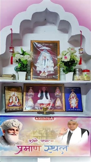 mantar keshe kare #santrampaljimaharaj #kabirji