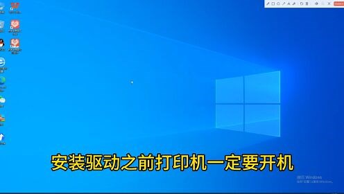 佳能MG2500系列打印机电脑驱动安装教程