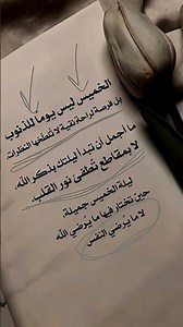 #إدلب #حمص_الشام #دمشق #سوريا_لبنان_فلسطين_الأردن_العراق #اقتباسات #الجزائر #عبارات #حلب #حماة #لايك