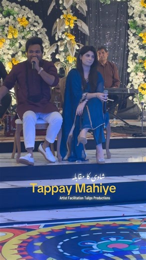 Punjabi Tappay Singer Booking Pakistan 🎤🔥 | Hire Mehndi Tappay Singers 2026