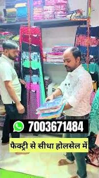 kurti plazo set wholesaler | fancy gown kurti | kurti business idea | wholesale market