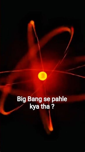 Big Bang Se Pehle Kya Tha? Einstein Kehta Tha Ye Sawal Hi Galat Hai 😳