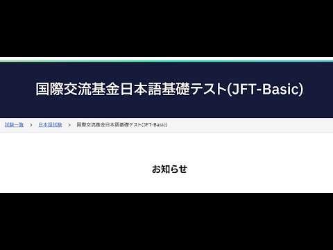 HOW FILL PROMETIC FORM