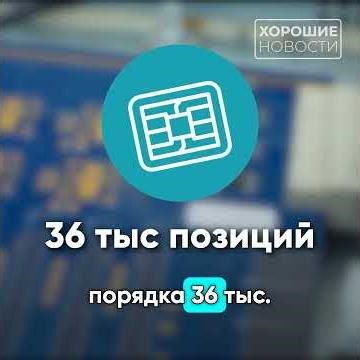 Российская электронная промышленность развивается рекордными темпами