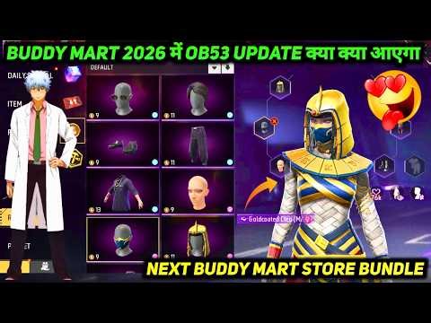 8 APRIL 2026 KO BUDDY MART STORE BUNDLE KYA AAEGA | FREE FIRE MEIN OB53 MEIN NEXT BUDDY UPDATE