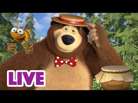 🔴 LIVE STREAM 🎬 Masha and the Bear 🚶 Miles for smiles 🙂