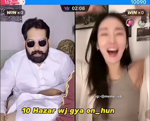 Control #meme #memes #memeisb | Islamabad Memes