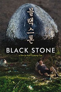 Black Stone - Movie