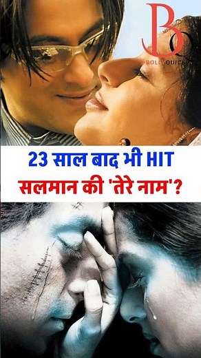 Tere Naam Re-Release: 4 din me kitni kamai ki?