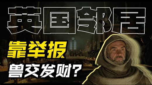 兽交：人类千奇百怪的性癖史