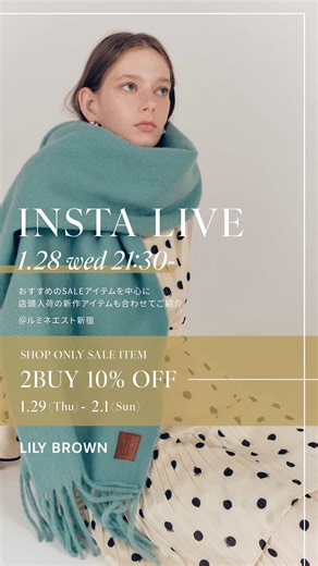 LILY BROWN / リリー ブラウン on Instagram: "_ @ルミネエスト新宿 店頭入荷の新作アイテムを中心に おすすめのSALEアイテムをご紹介 ✔︎着用アイテム ・ボリュームフリルニットトップス LWNT261076 ¥15,950 ・[L.B CANDY STOCK] バリエーションビジューデニムパンツ LWFP261809 ¥27,940 staff 近藤 / 150cm 骨格ストレート @_con.mami ✔︎ 1.29(thu)-2.1(sun) SALEアイテム2点以上お買い上げで10%OFF ※直営店舗のみとなります @lily_brown_staff_snap #lilybrown #リリーブラウン #ルミネエスト新宿"