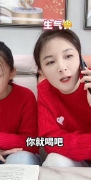 年前年后天天喝，幸亏有闺女治他……#母女日常 #爱回收