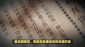 1954年中国是什么时期？这一年发生了哪些大事？