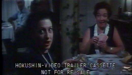 Going Steady - Lemon Popsicle 2 (1979) Trailer