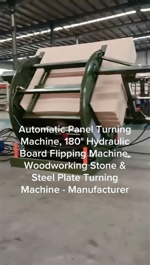 Automatic Panel Turning Machine, 180° Hydraulic Board Flipping Machine, Woodworking Stone & Steel