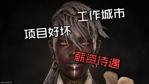 3D模型就业方向选择