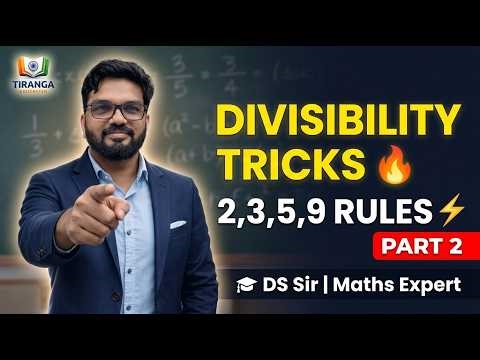 Divisibility Rules Tricks 🔥 | 2,3,5,9 के नियम | Navodaya Maths | Class 6