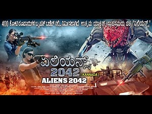 ALIENS 2042 Kannada Official Trailer | Action Adventure Sci-fi Thriller | TFPC