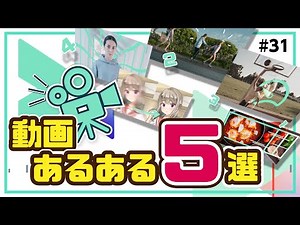 TV・映画風！5つの映像表現 の作り方【動画編集テクニック】|Wondershare Filmora（Windows＆Mac）｜Wondershare Filmora(Windows＆Mac)