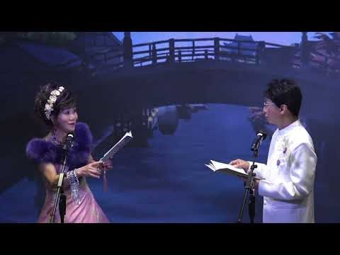 《三年一哭二郎橋之私會》 陳家輝 鳳雪舞 2024-07-23 任‧白粵曲精選 @博藝館