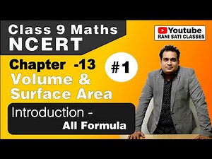 Introduction( All Formulas) | Class 9 Maths NCERT | Chapter 13-Volume and Surface Area