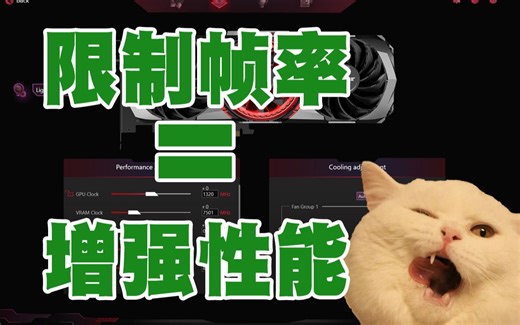 显卡软件评测 l EVGA：监测方便，游戏党必备的发烧级超频软件