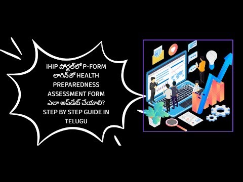 IHIP పోర్టల్‌లో P-Form లాగిన్‌తో Health Preparedness Assessment Form ఎలా అప్‌డేట్ చేయాలి?