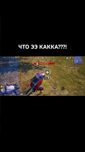 у кого было??